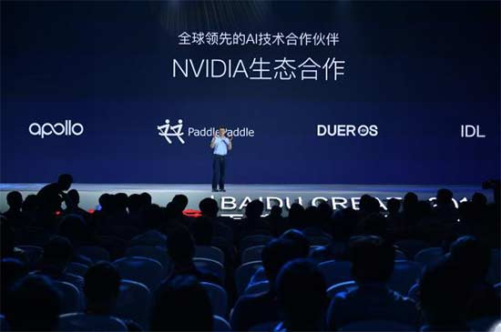 NVIDIA与百度合作加速人工智能发展