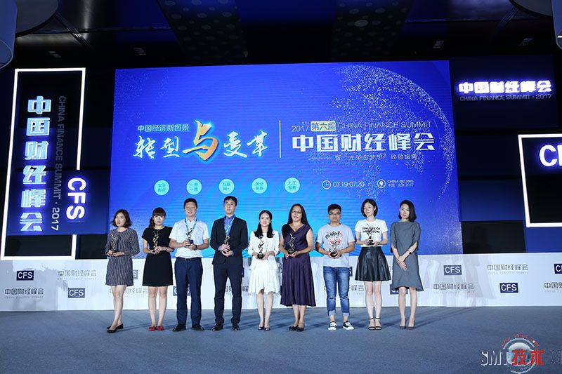 空气产品公司中国区副总裁冯燕女士(右4)代表公司领取2017企业社会责任典范奖.jpg