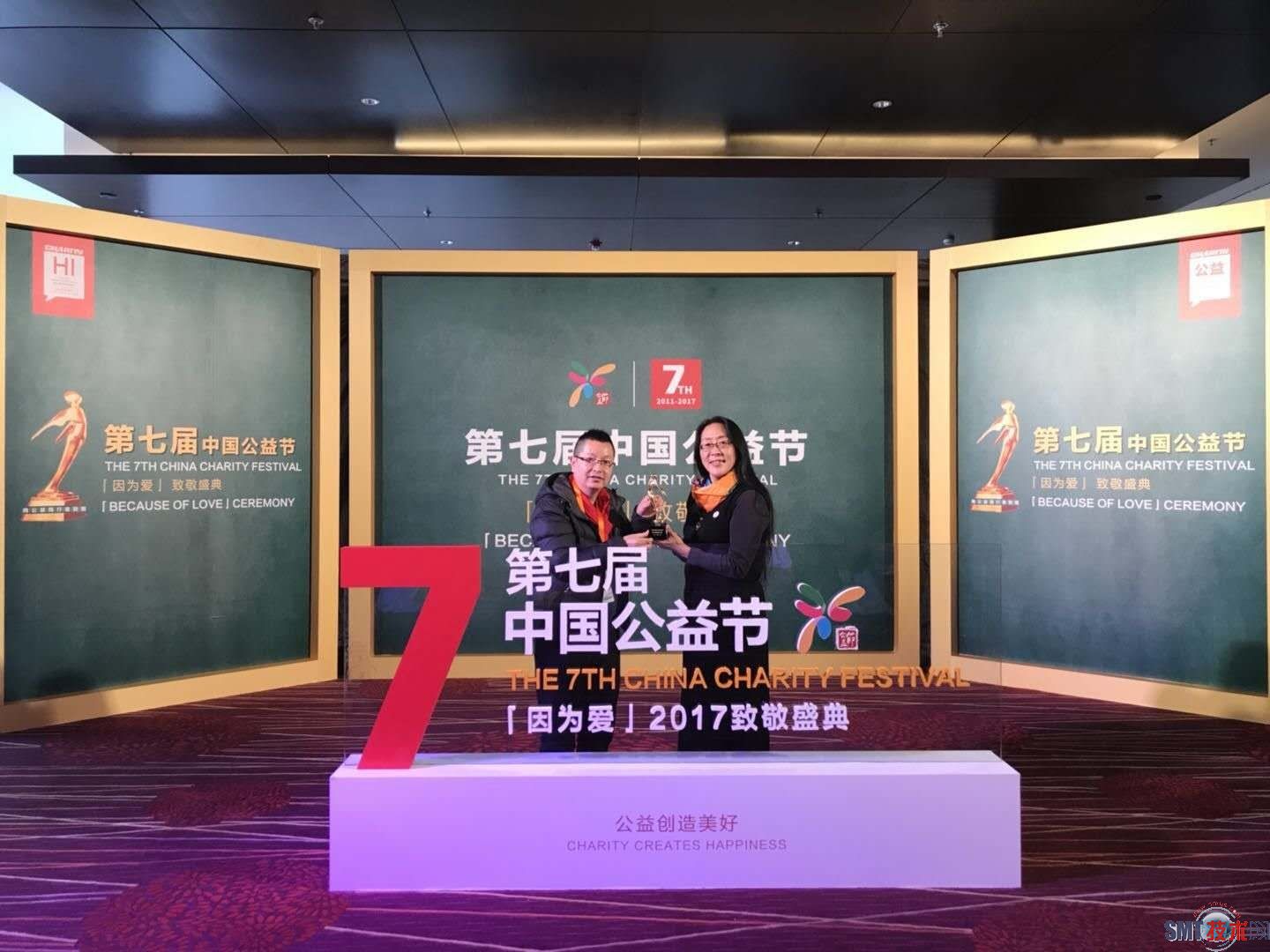 商务财经网执行主编张小强为空气产品公司颁奖1.jpg