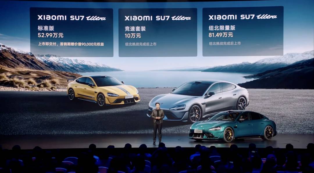 光弘科技：携手小米汽车，开启电子制造新篇章1 (1).png