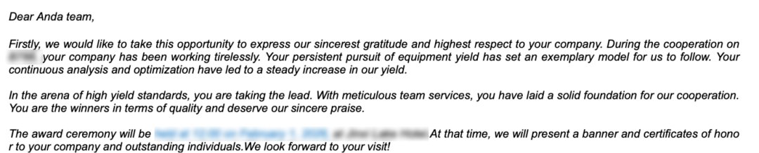 再获殊荣！安达智能荣获立讯电子科技（昆山）有限公司&ldquo;品质优胜奖&rdquo;2 (1).png