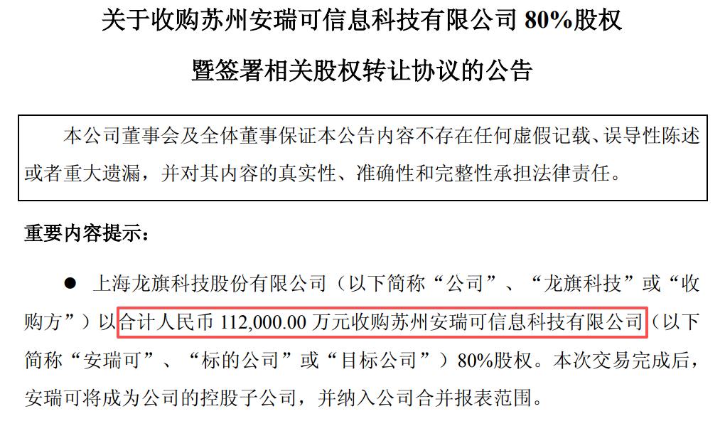 龙旗科技具身智能新基地,落户南昌!3.png
