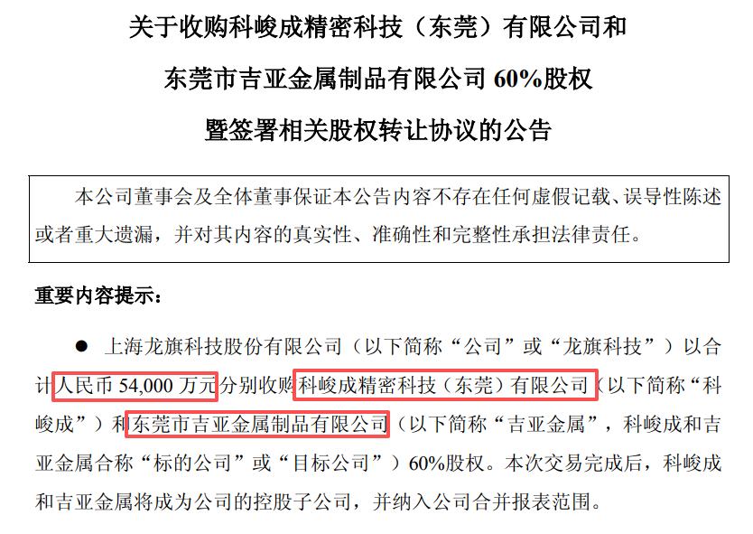 龙旗科技具身智能新基地,落户南昌!2.png