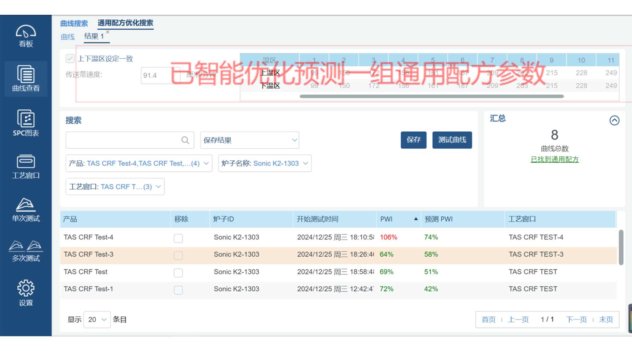 图11 (1).png