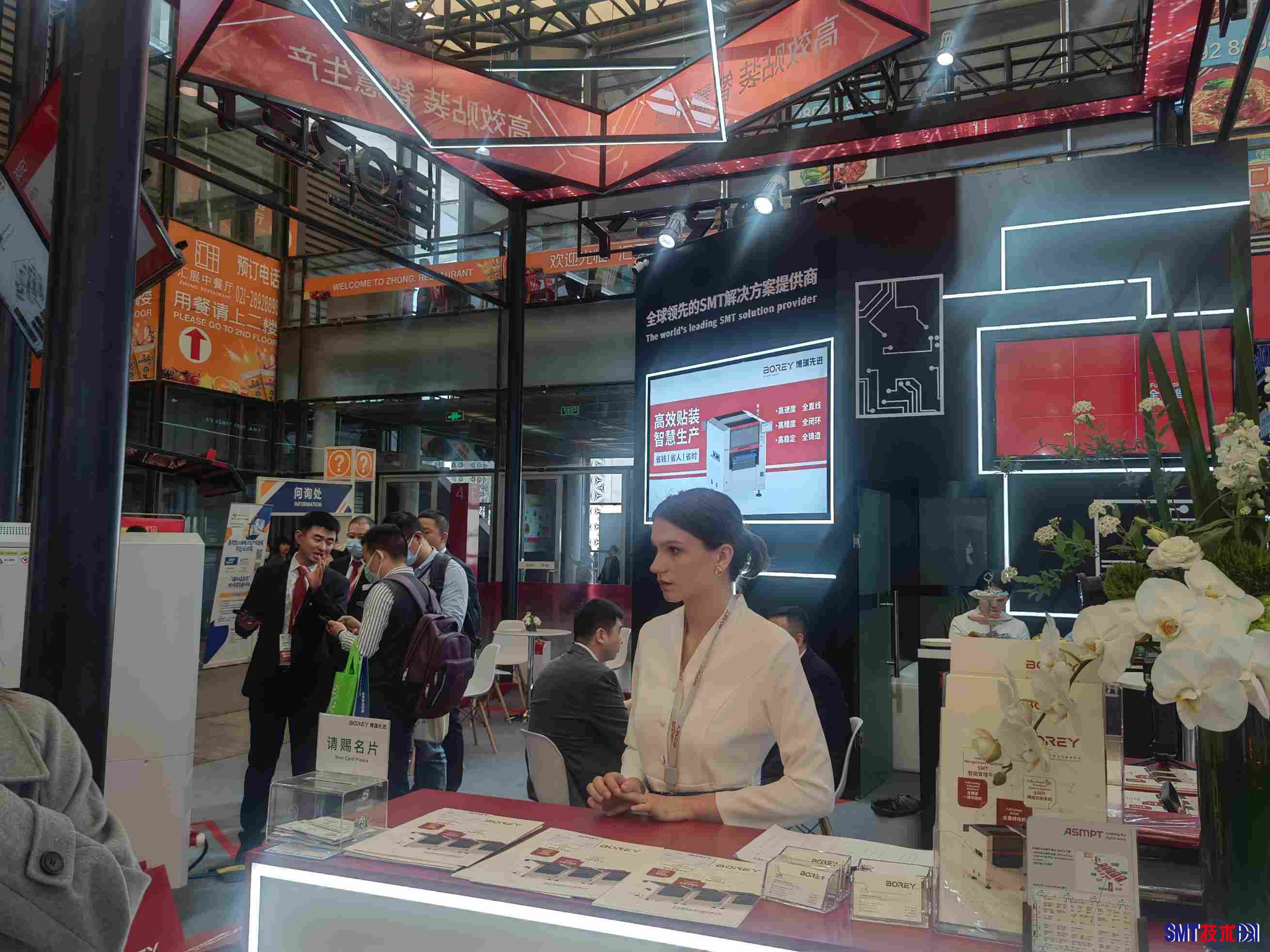 展台.jpg